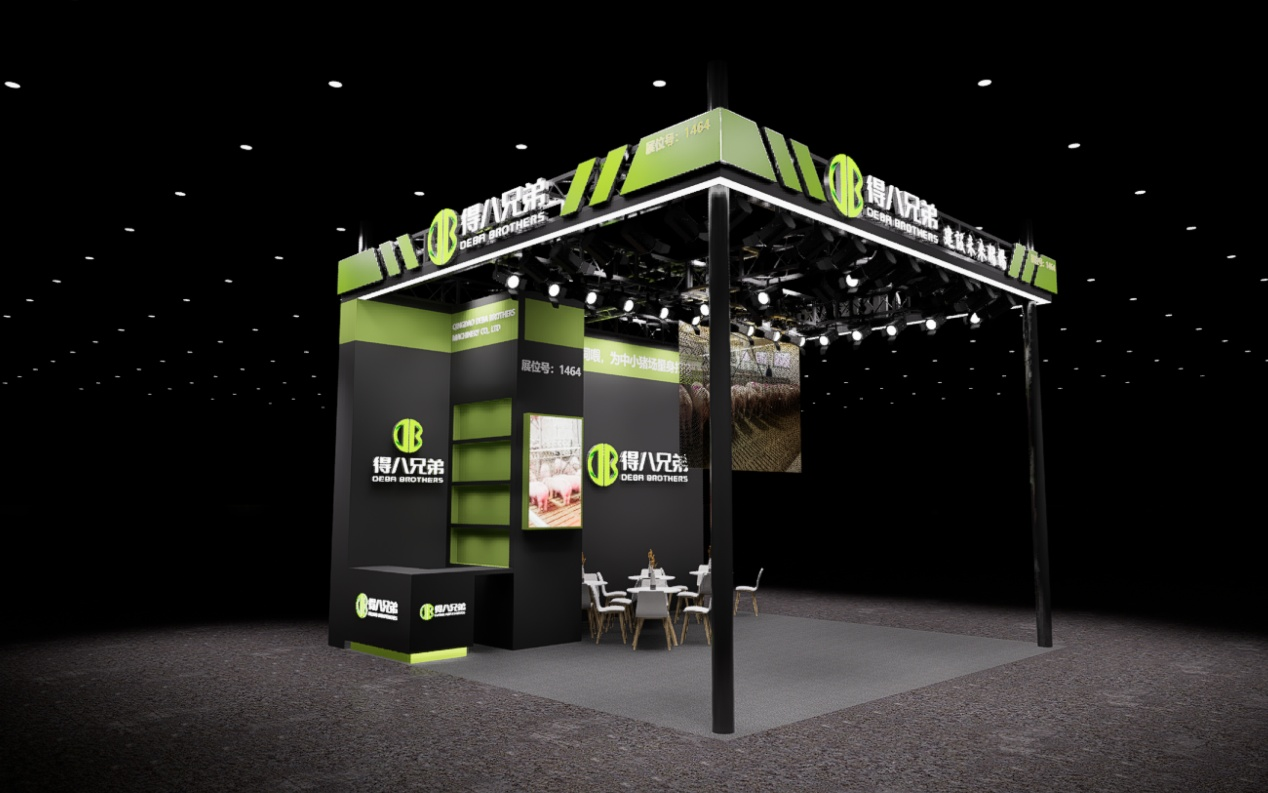 Kunjungi DeBa Brothers di China Animal Husbandry Expo 2026 – Booth 1464